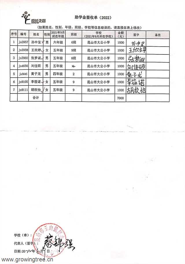 大公.jpg