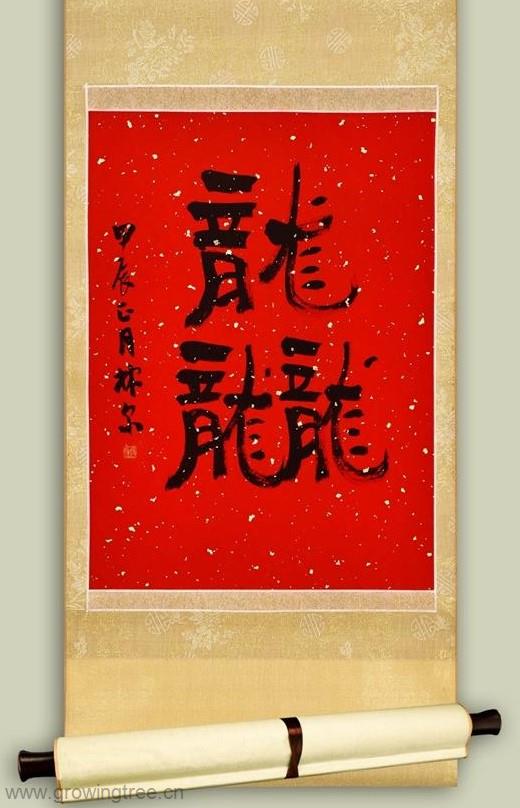 林尔 作品.jpg 林尔 作品.jpg