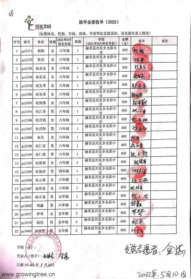 18_1光彩.jpg