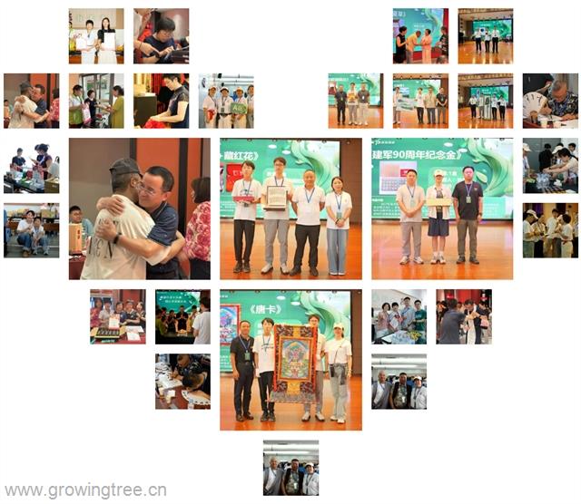 屏幕截图 2025_08_14 090843.png