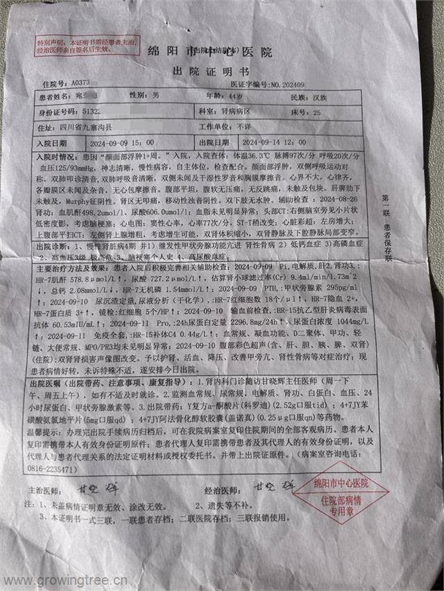 图片6.jpg 图片6.jpg