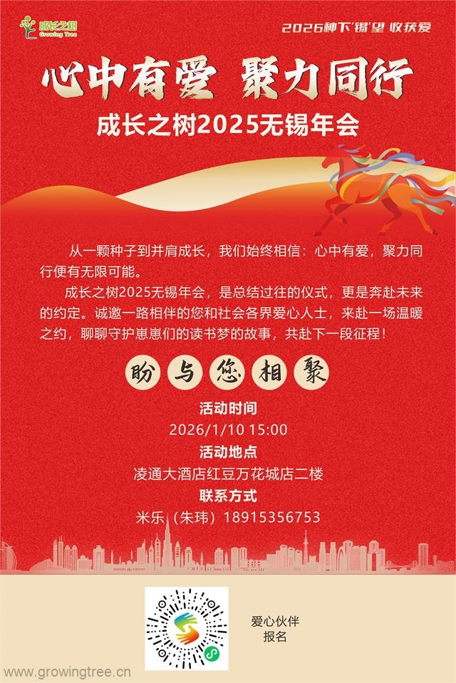 无锡.jpg 无锡.jpg