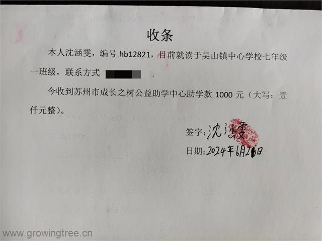 hb12821汪涵雯.jpg