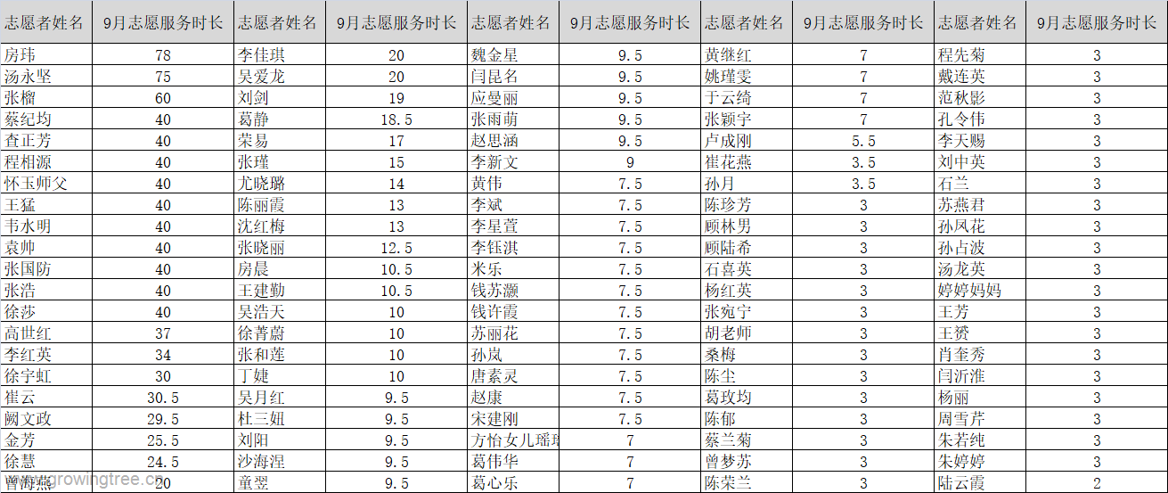 微信图片_2025_10_11_170324_442.png