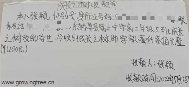 张颖1.jpg