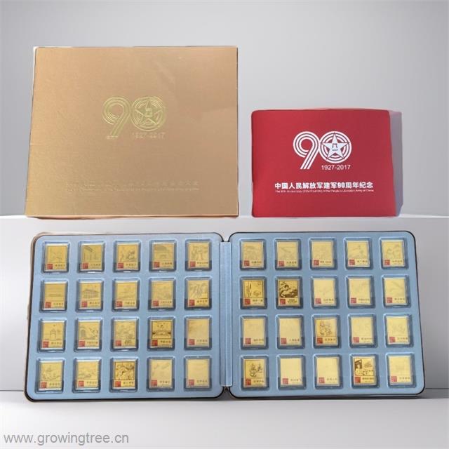 中国人民解放军建军90周年纪念.jpg