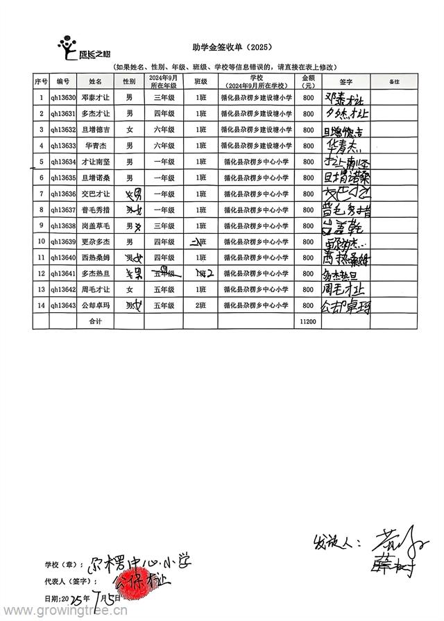 循化.jpg