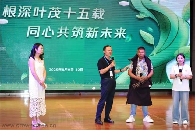 屏幕截图 2025_08_14 090632.png