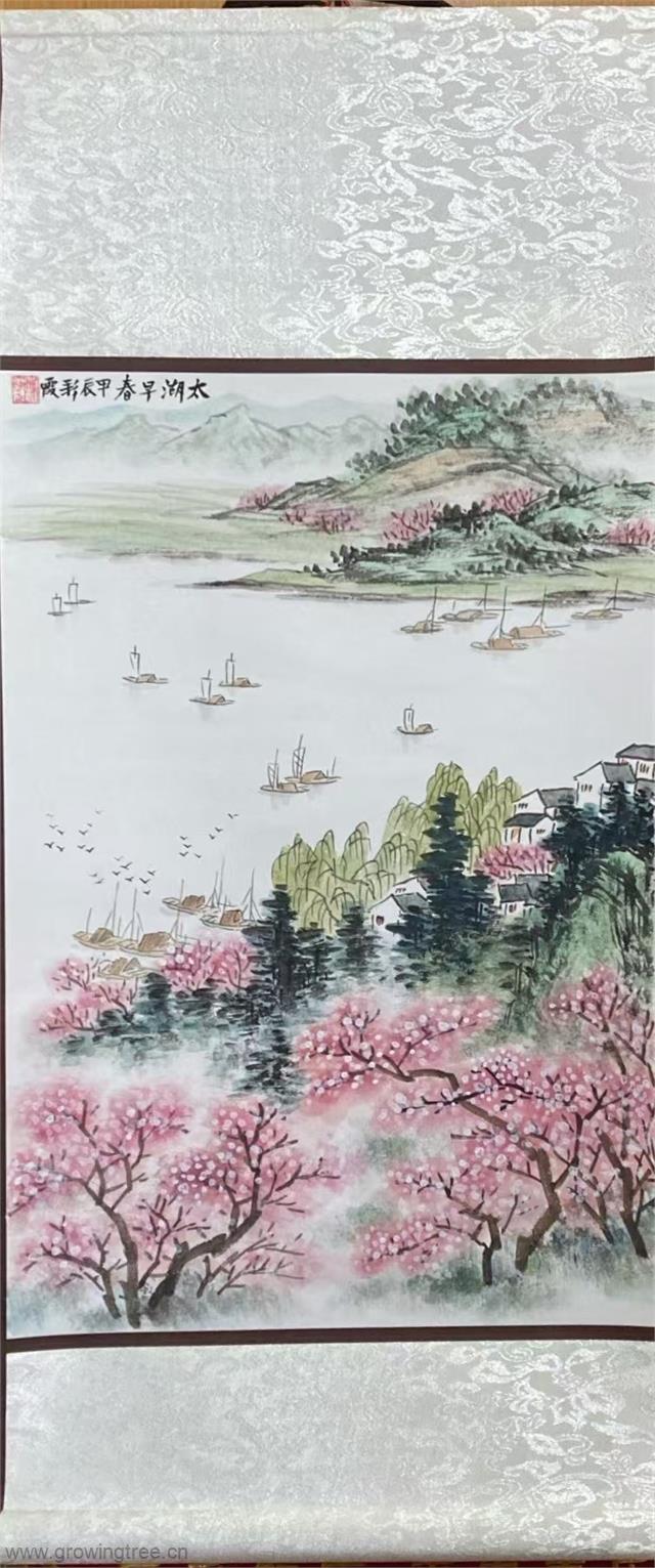 书画作品 顾彩霞.jpg