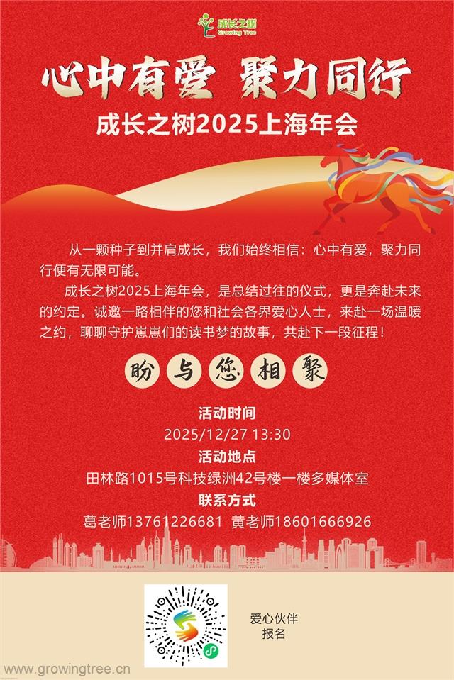 上海.jpg 上海.jpg