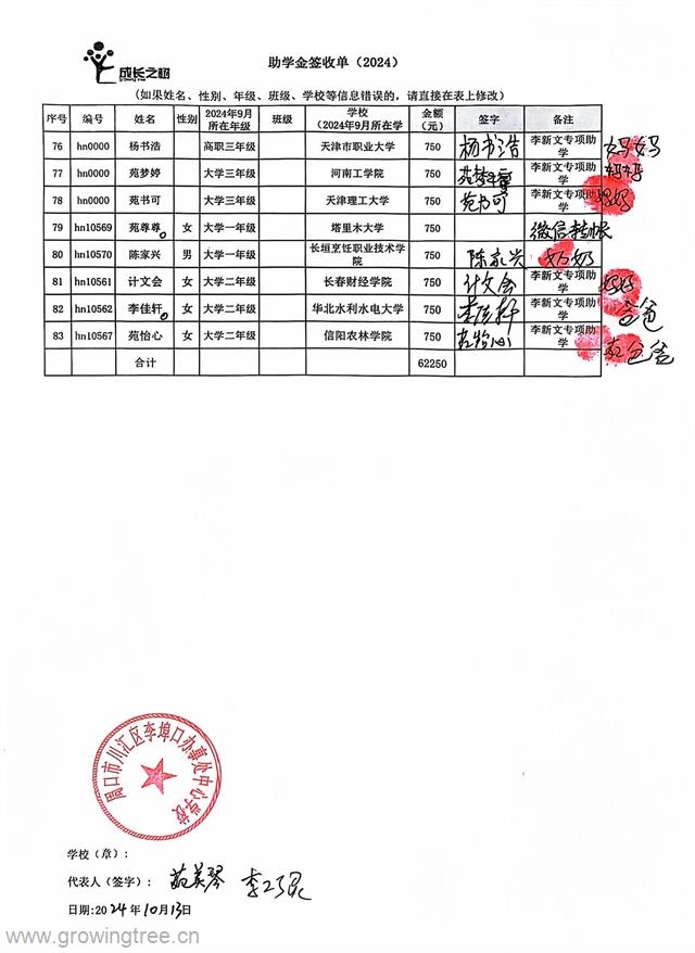 周口 _4_.jpg
