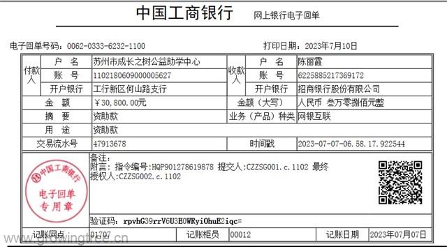 微信图片_20230710141609.png