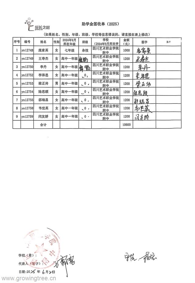 砚山.jpg