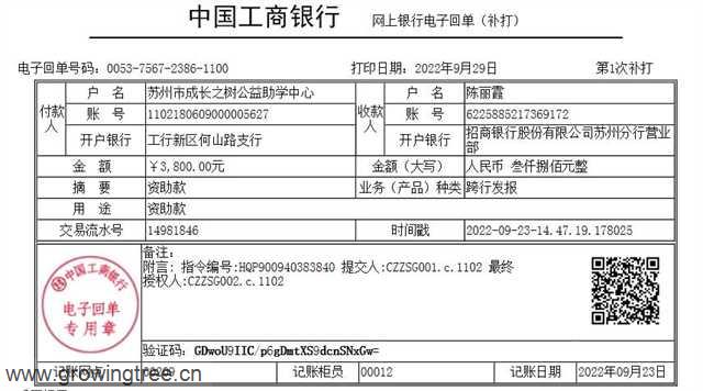 微信图片_20220929211845.jpg