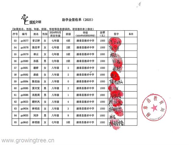 德卓中学5.jpg