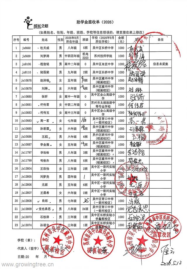苏州 _1_.jpg