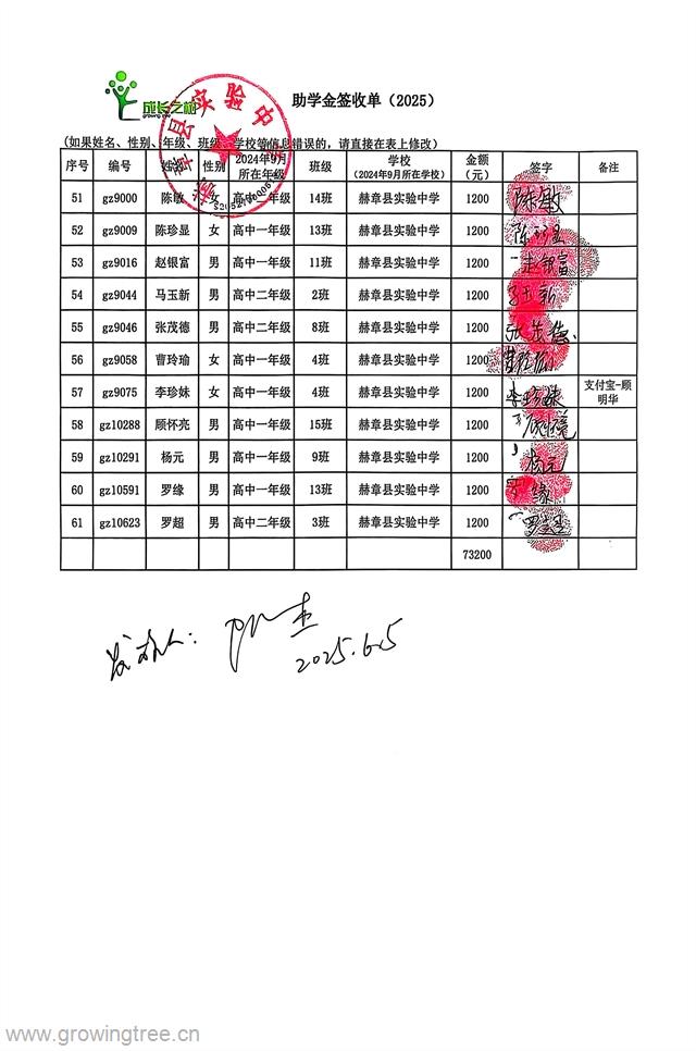 实验中学3.jpg