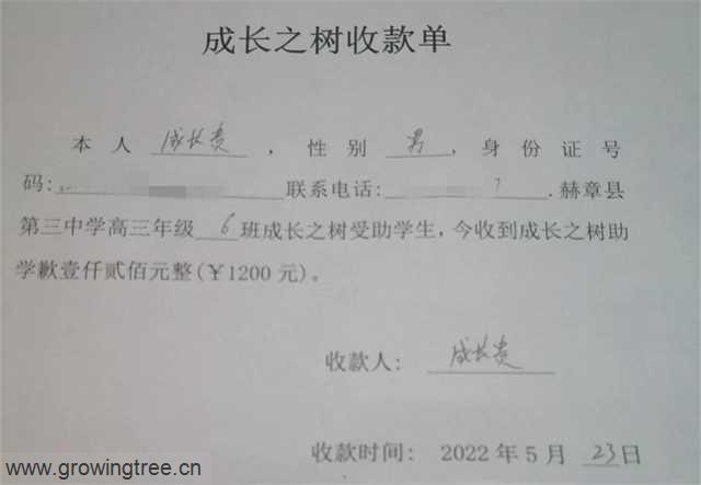 成长贵2.jpg