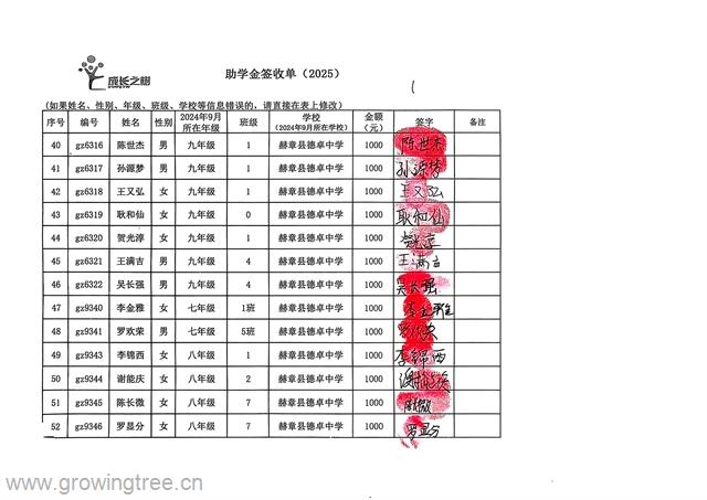 德卓中学4.jpg