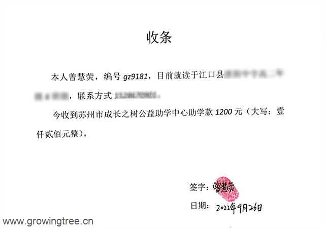 1曾慧荧.jpg