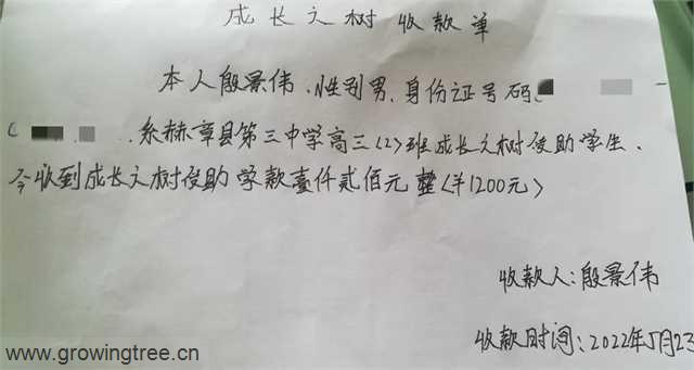 殷景伟2.jpg