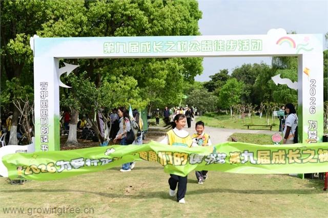 徒步3.jpg