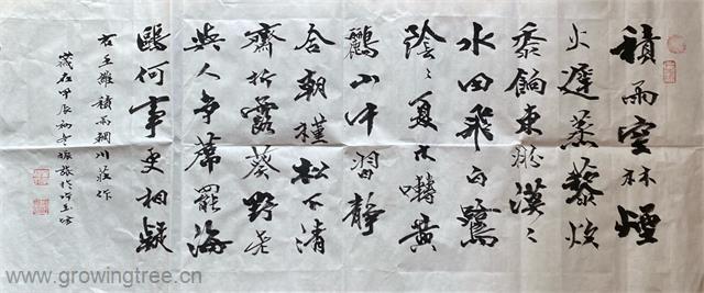 程振旅 (张坚清提供).jpg 程振旅 (张坚清提供).jpg