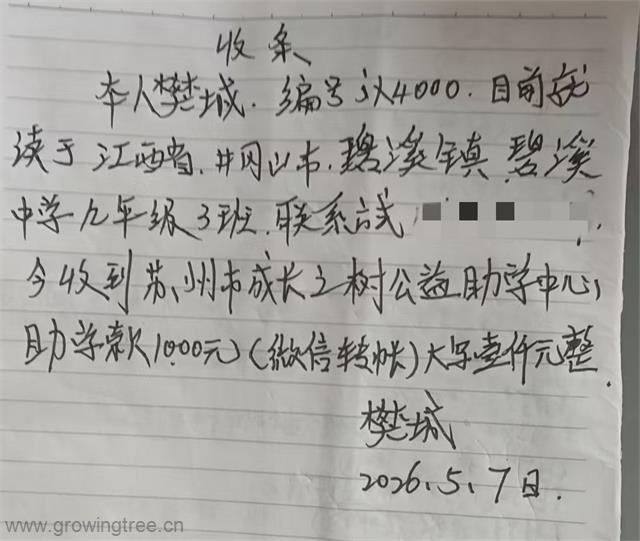 泰和jx4000樊城.jpg