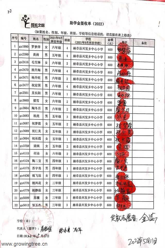 22_1兴发中心校.jpg