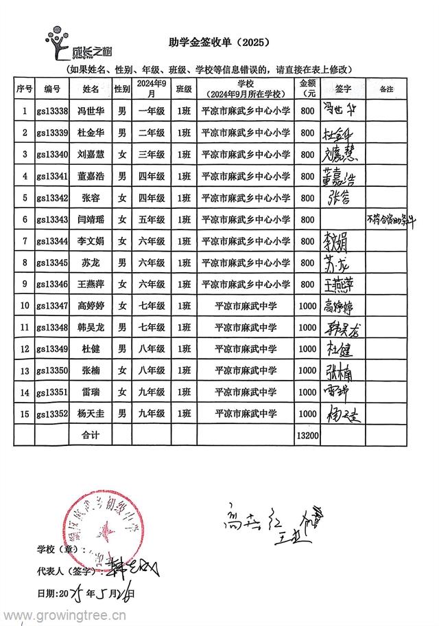 平凉 _1_.jpg