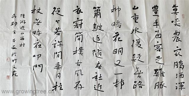 王谷安.jpg 王谷安.jpg