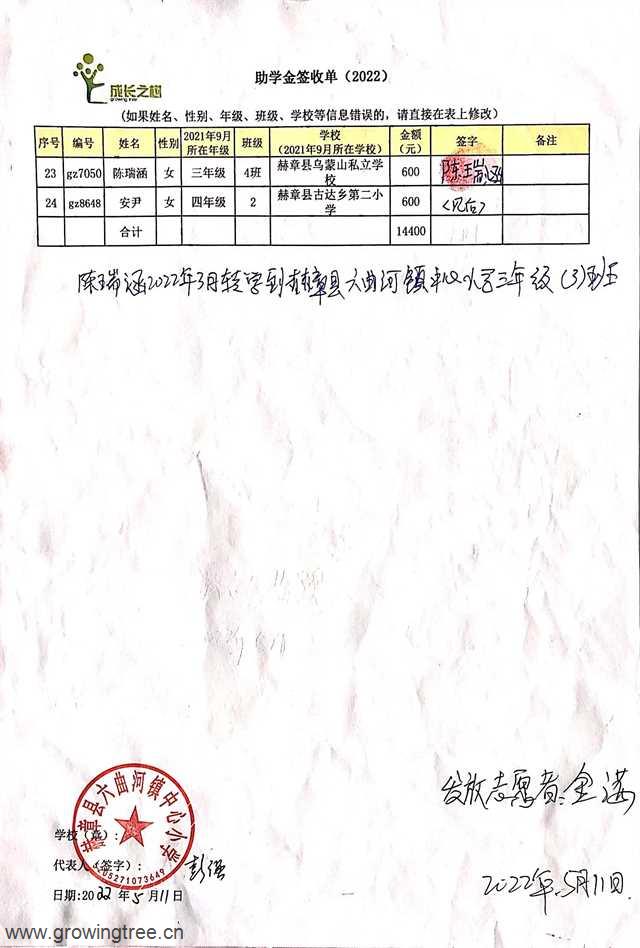 23_2其他.jpg