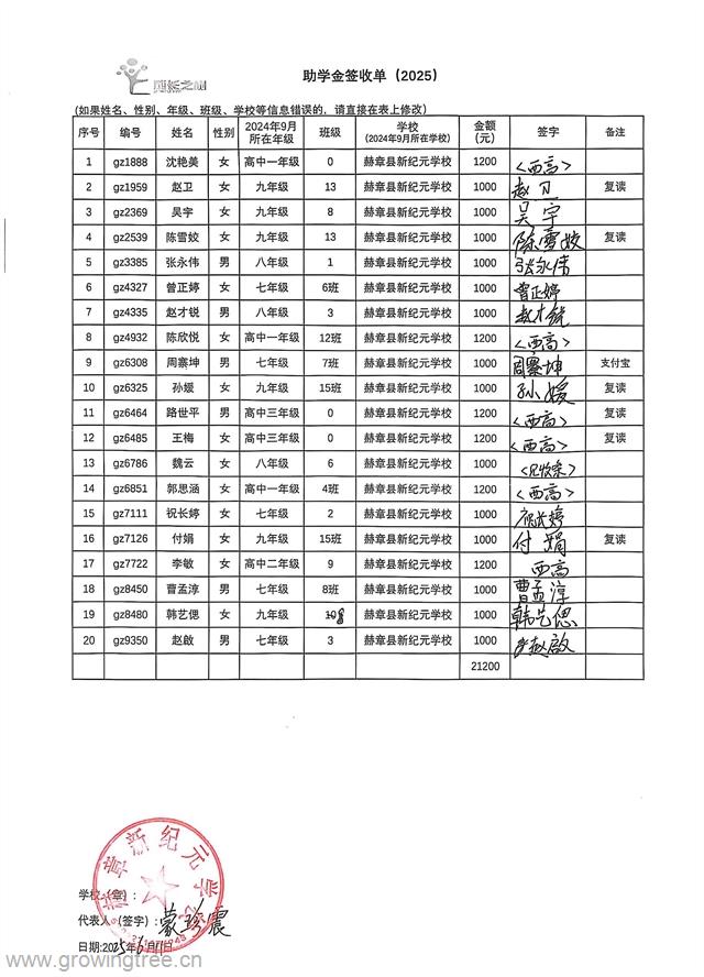新纪元.jpg
