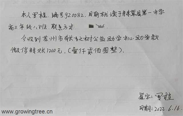 gz0082罗桂_副本.jpg
