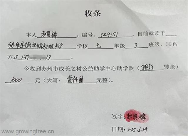 赫章五中 赵贤梅.png