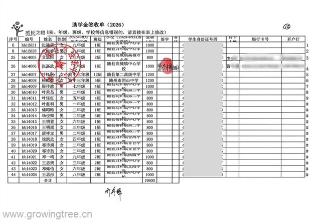 随州 _12_.jpg