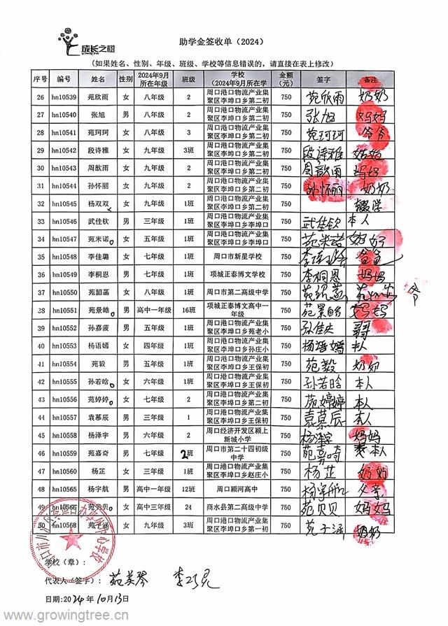 周口 _2_.jpg