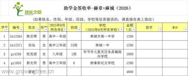微信图片_20260603151646_94_320.png