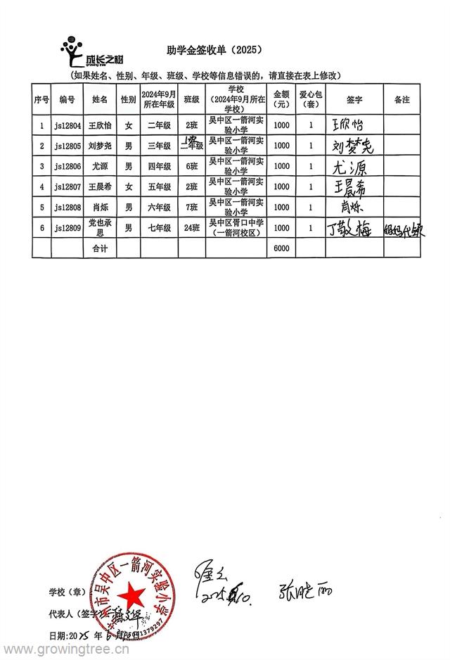 一箭河.jpg