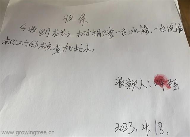 微信图片_20230420194339.jpg 微信图片_20230420194339.jpg