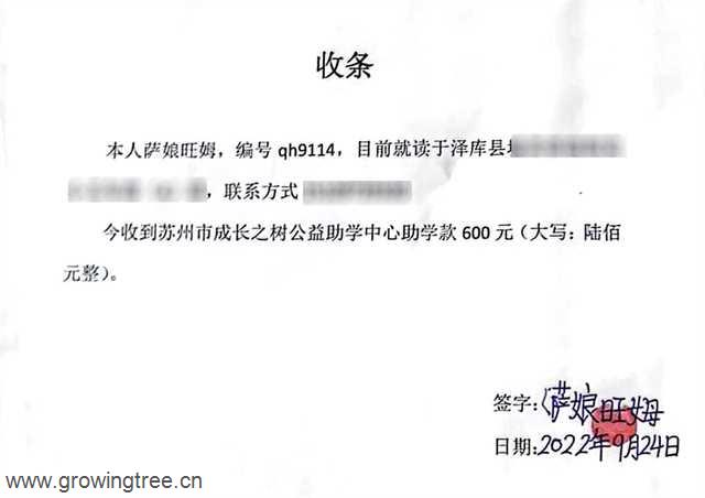 1萨娘旺姆.jpg