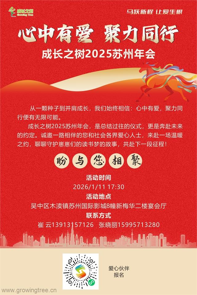 苏州.jpg 苏州.jpg