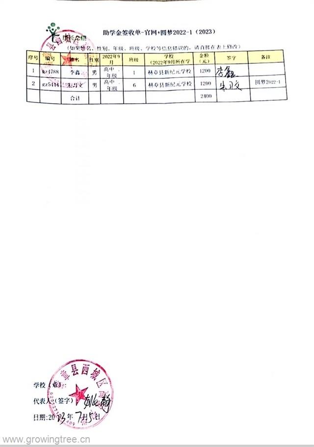 新纪元学校.jpg