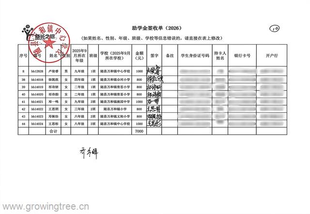 随州 _10_.jpg
