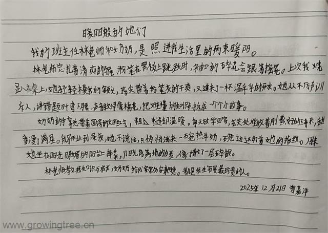 微信图片_20251222071302_53_320.jpg 微信图片_20251222071302_53_320.jpg