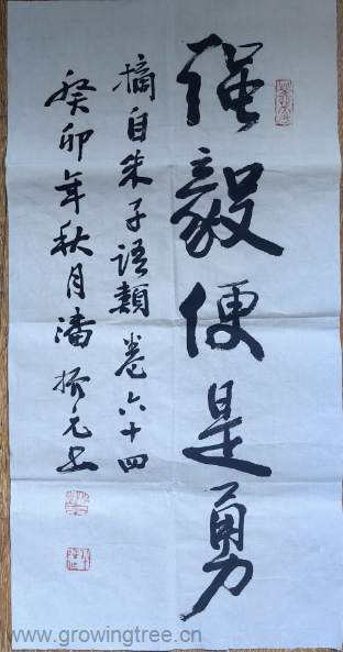 _23_26.潘振元.png _23_26.潘振元.png
