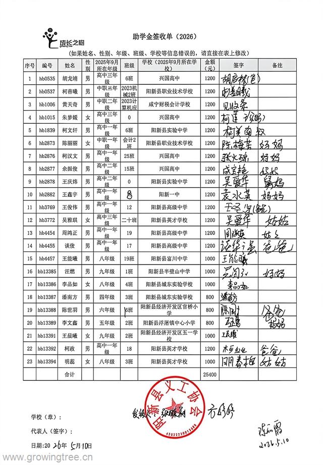 阳新 _1_.jpg