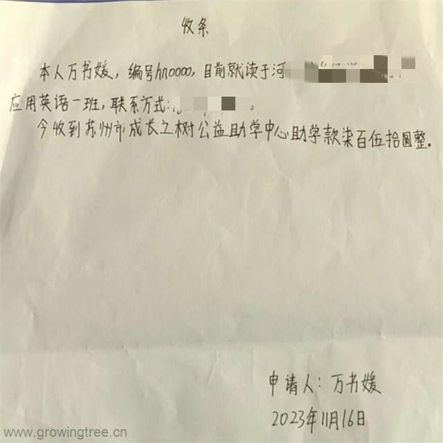 hn0000万书媛_副本.jpg