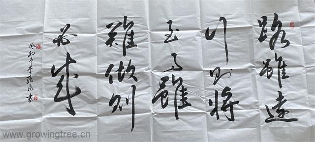 路虽远 横版.jpg 路虽远 横版.jpg