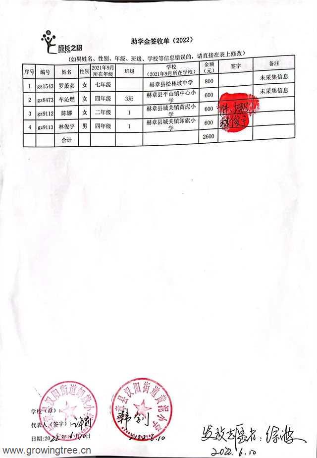 金满.jpg